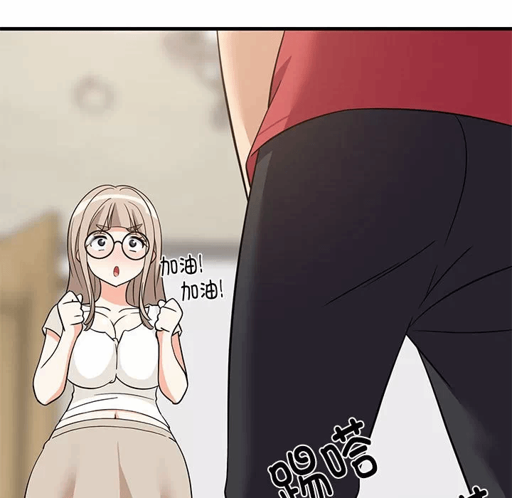 第23话 第 106 页