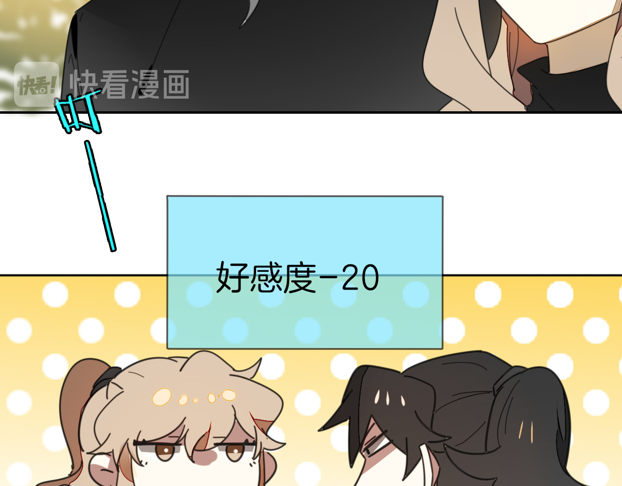 第15话 追查 第 140 页