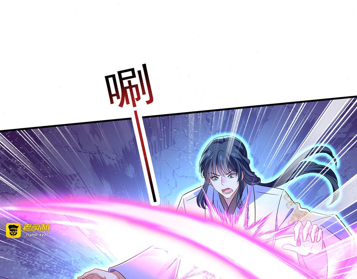 第202话 又一条线索 第 37 页