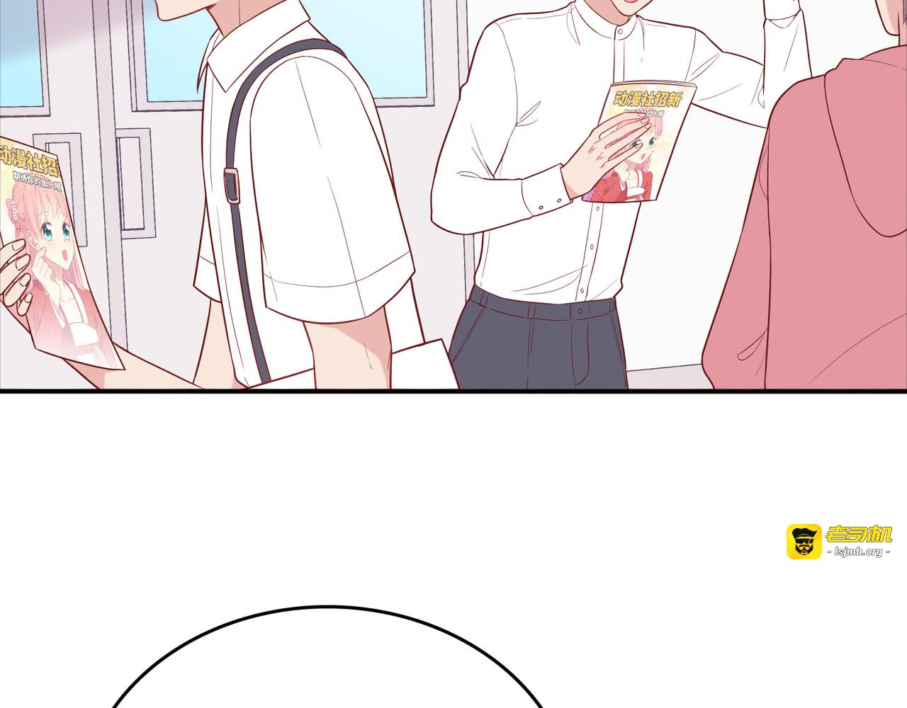 第47话 外婆登场 第 9 页