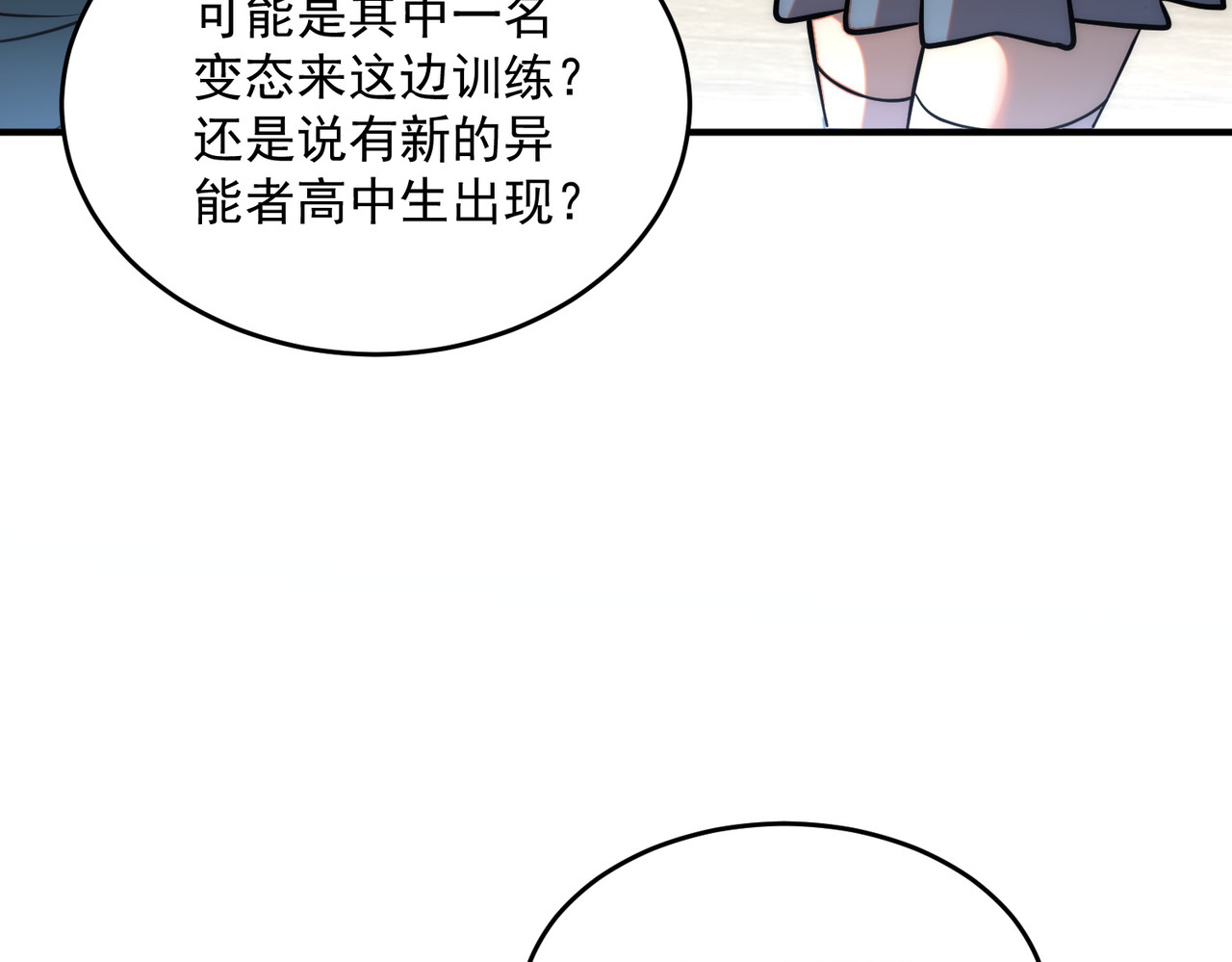 第2话 武馆风波 第 186 页