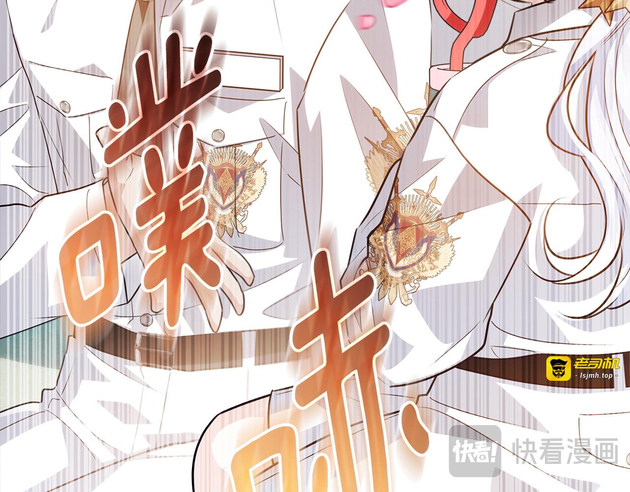 第56话 原来你是女的 第 165 页