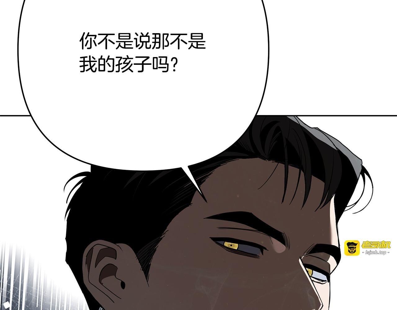 第25话 监视之下 第 47 页