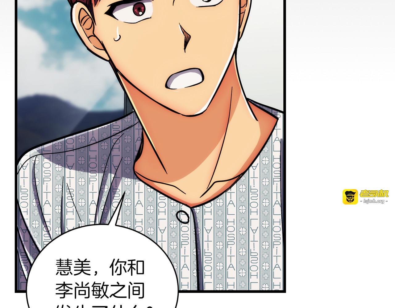 第88话 第 175 页