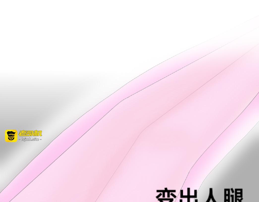 第二话 看望人间 第 39 页