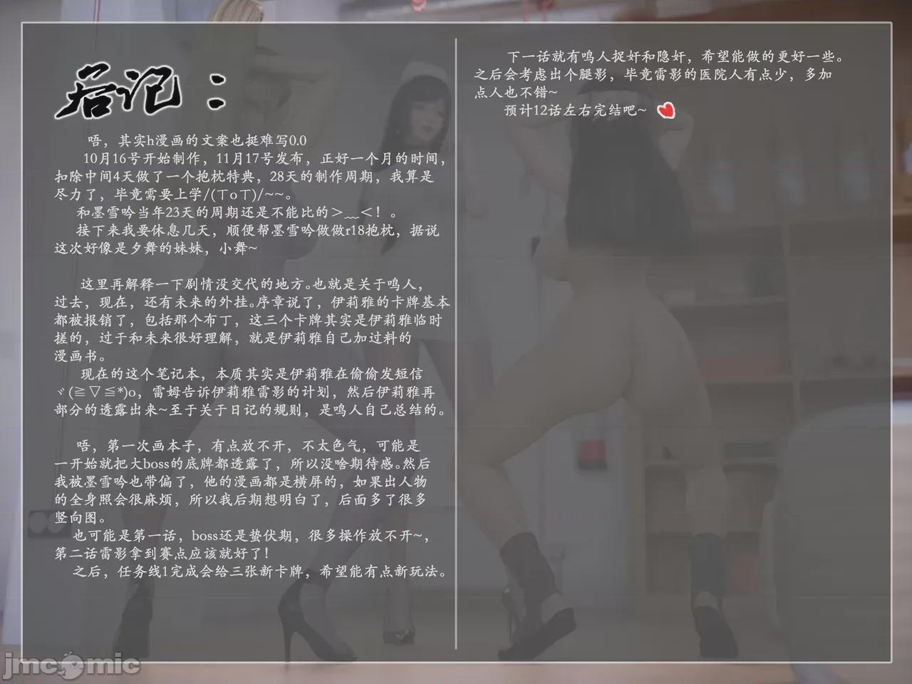 第1话 第 116 页