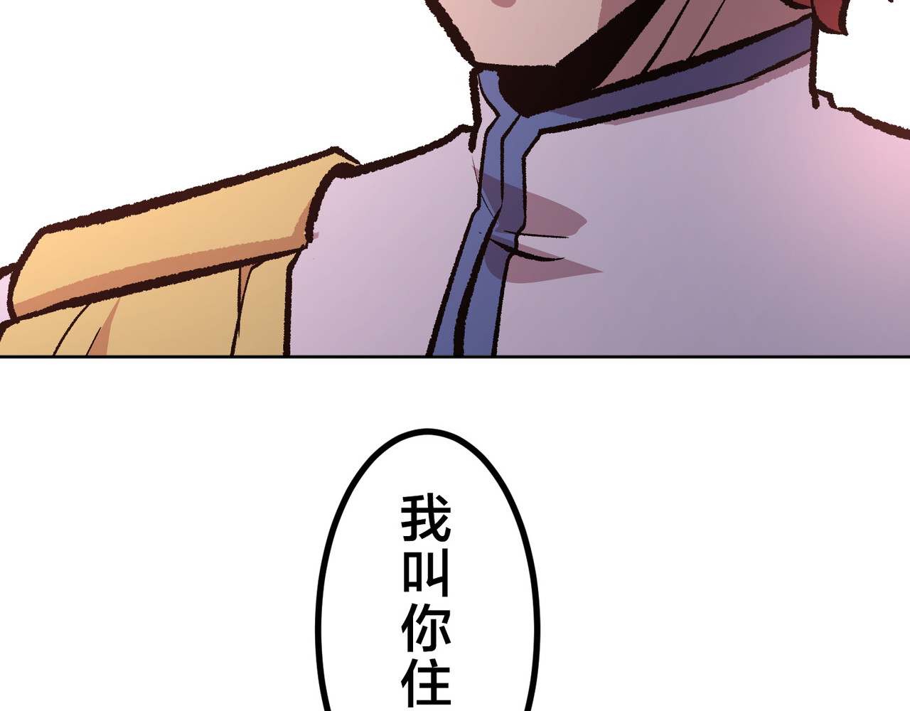 第39话 第 86 页