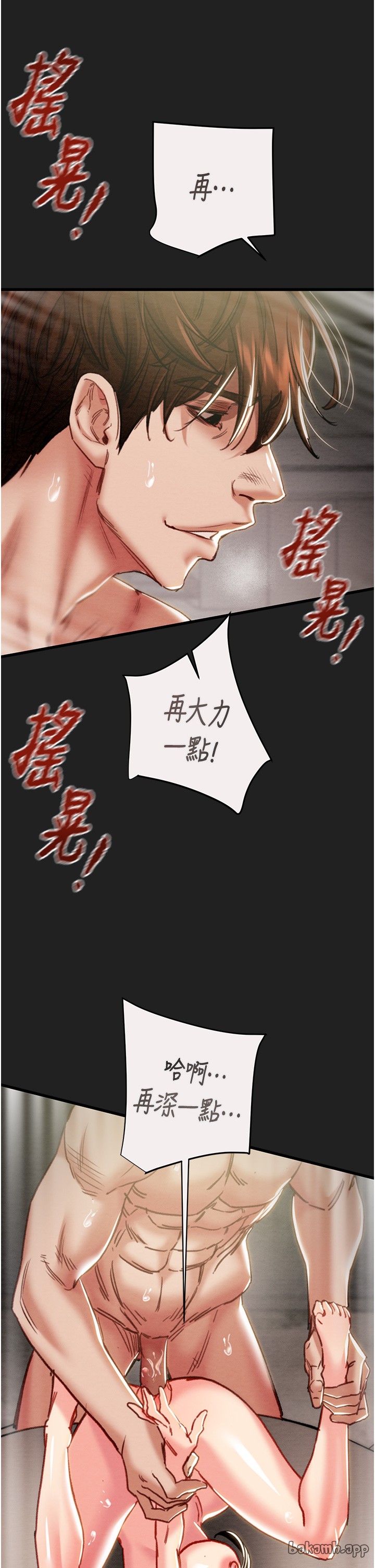 第60话 第 39 页
