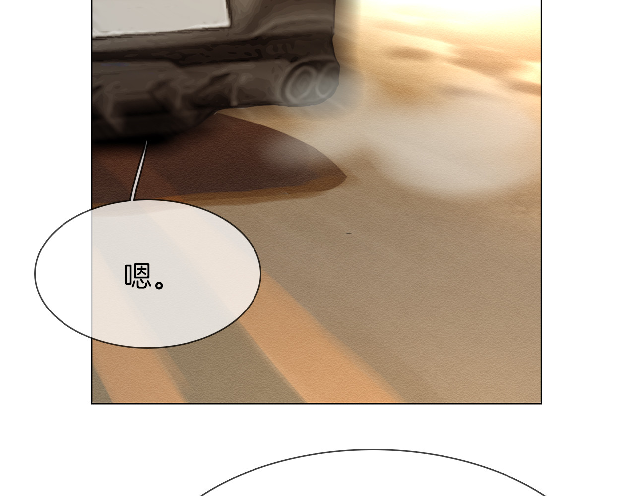 第53话 灵异 第 100 页