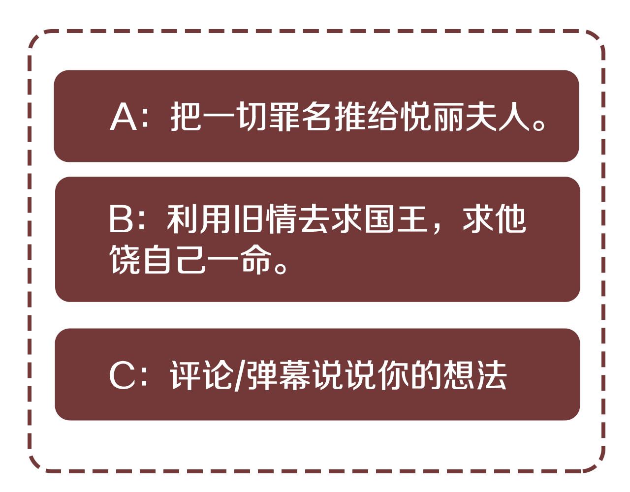 第87话 纠正错误 第 130 页