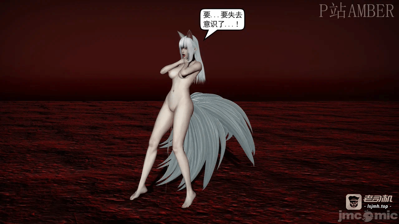 第一话 第 27 页