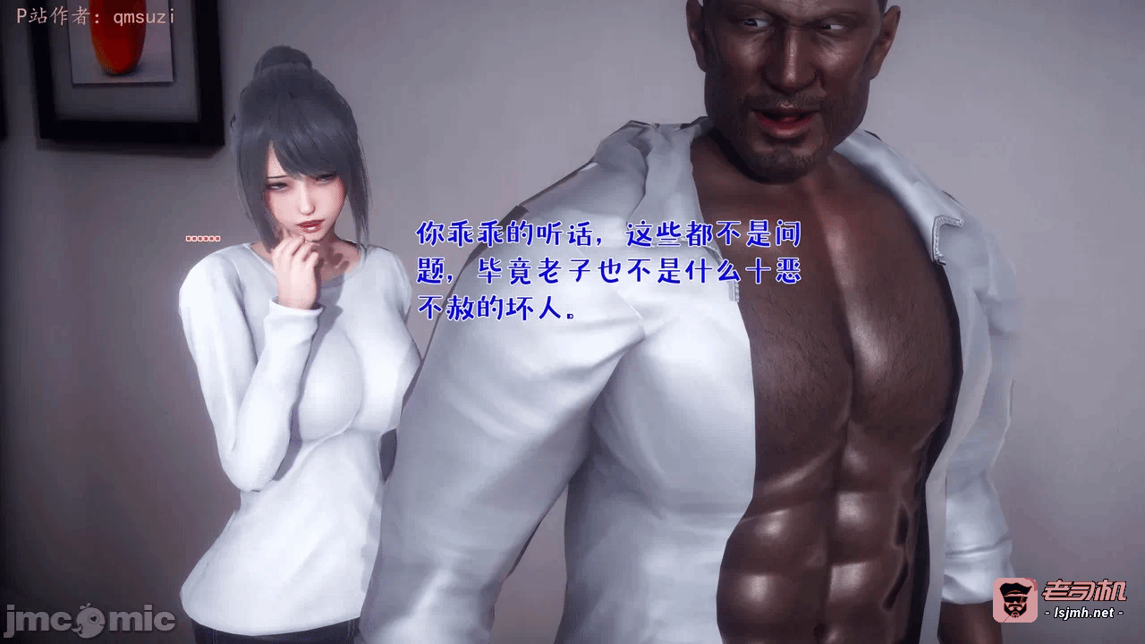 第一话 第 25 页