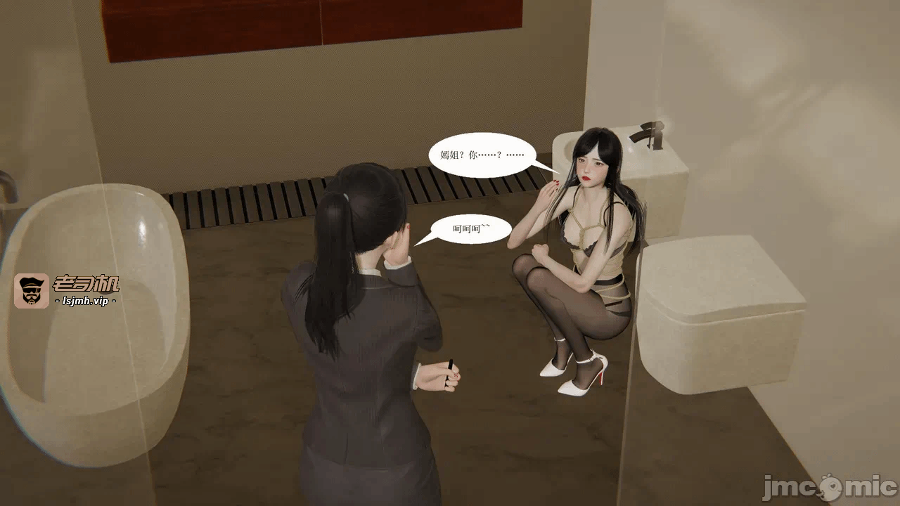 第一话 第 7 页