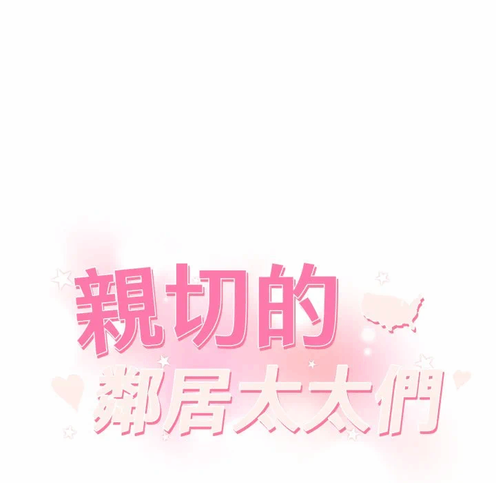 第7话 第 12 页