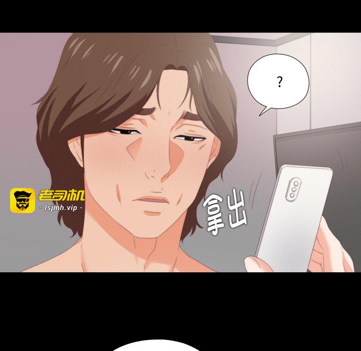 第8话 第 33 页