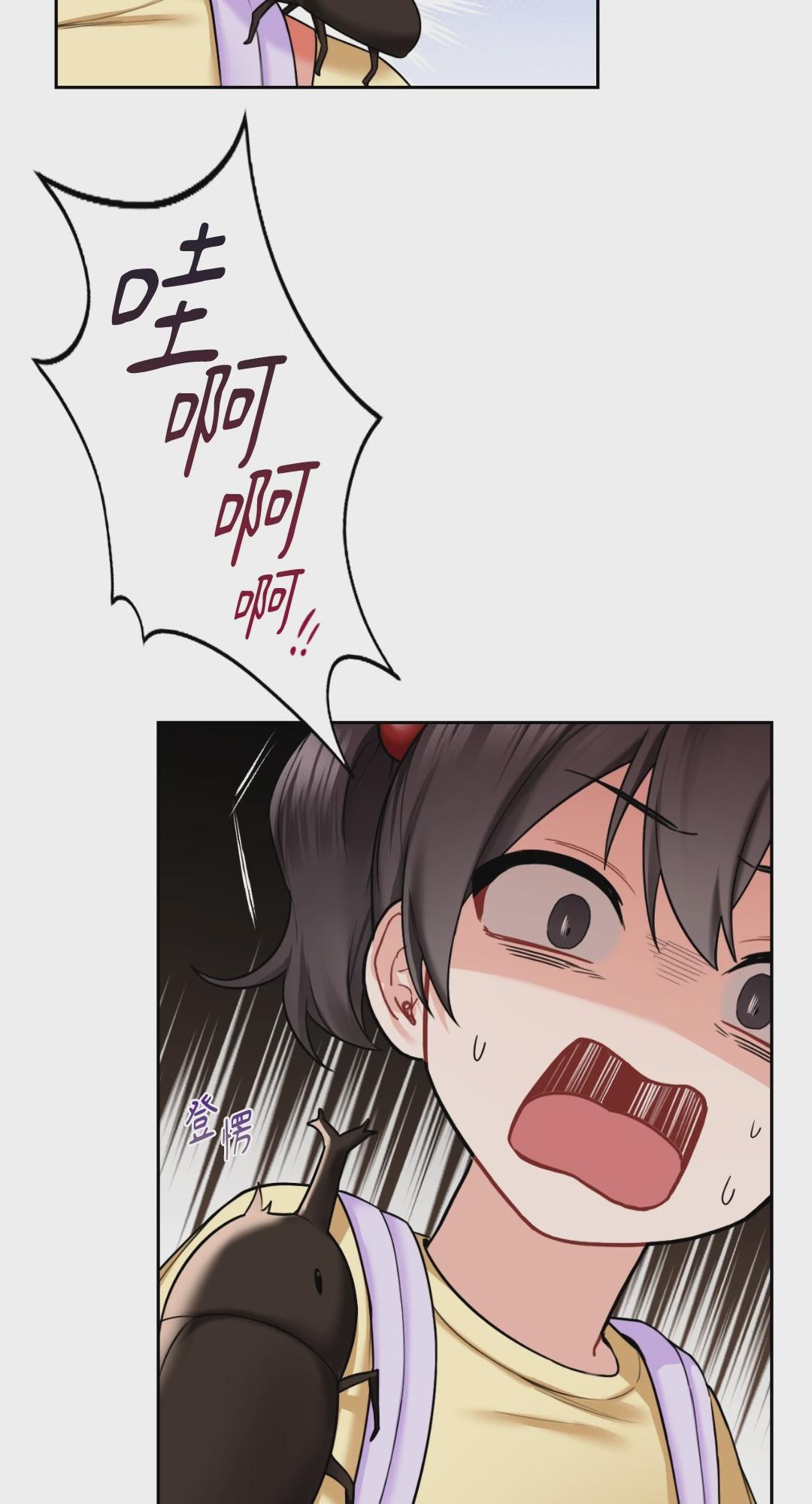 第39话 第 5 页