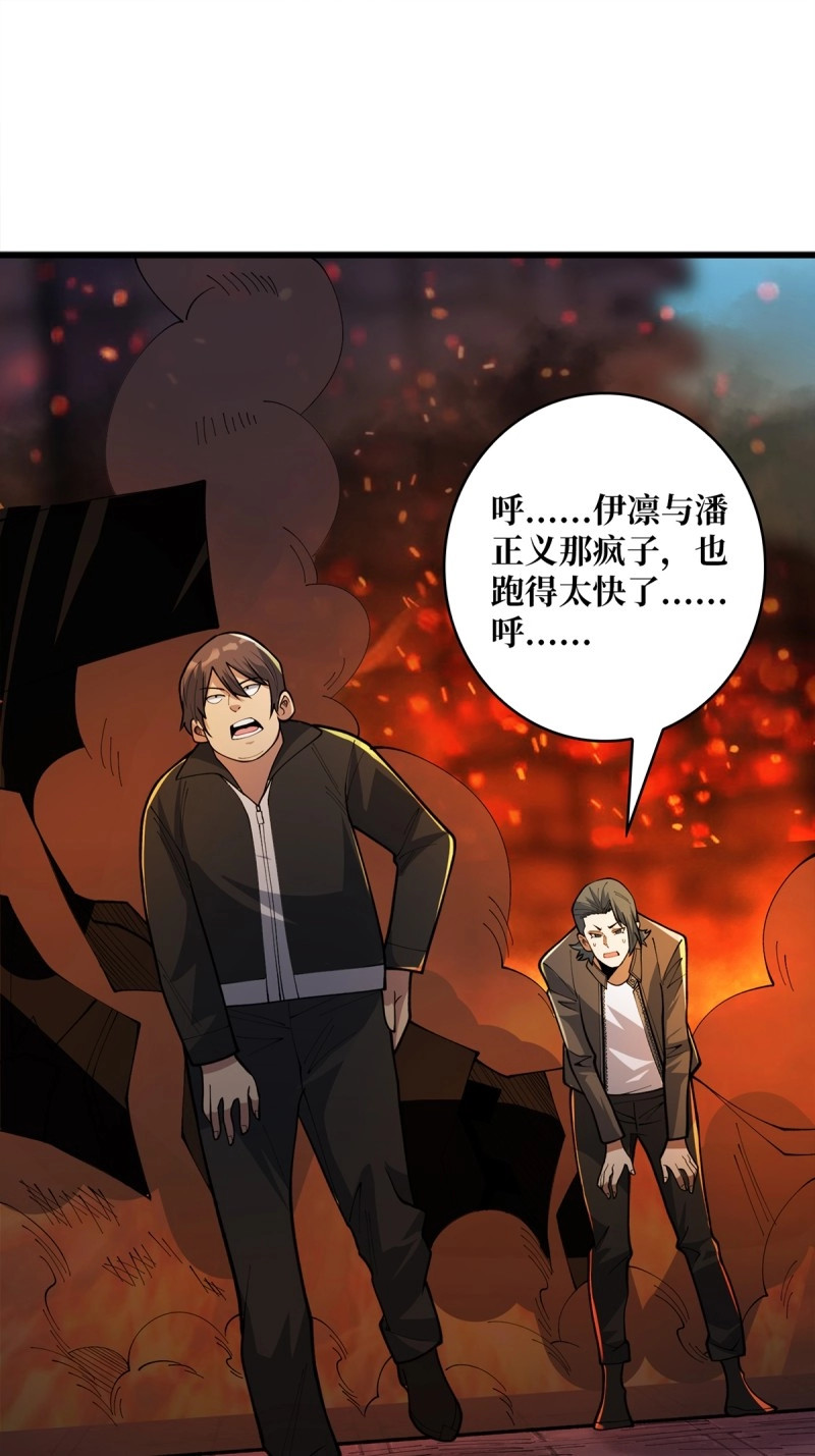 第46话 第46话 偷心的贼 第 12 页