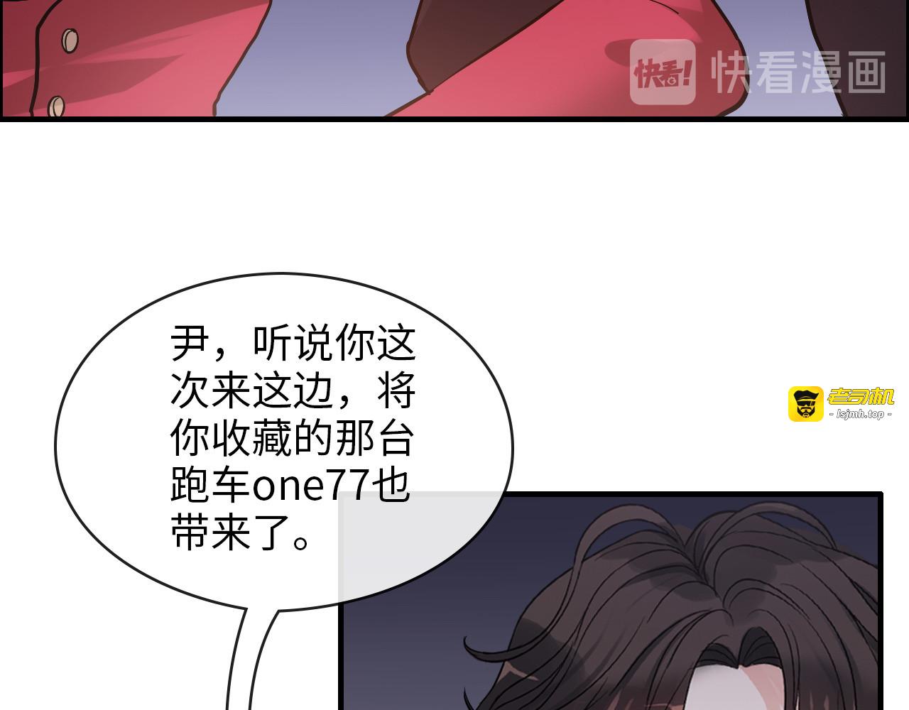 第323话 菲尔伯爵 第 15 页