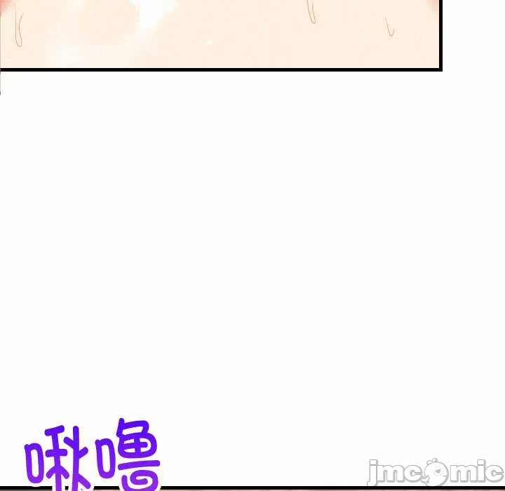 第70话 第 90 页