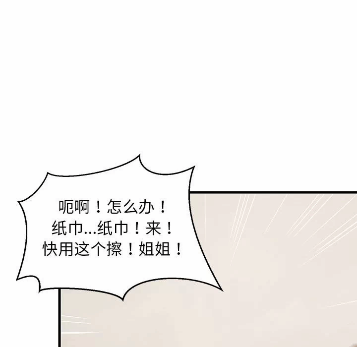 第4话 第 131 页