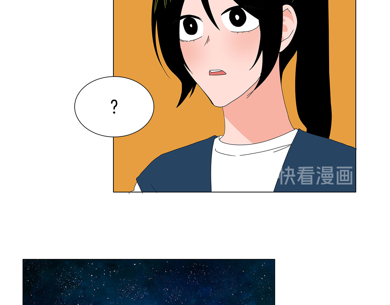 番外14 改变自己 第 54 页