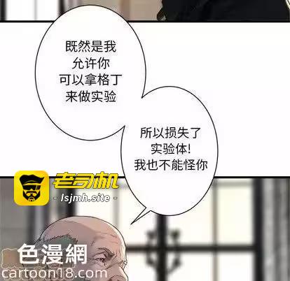 第64话 第 15 页
