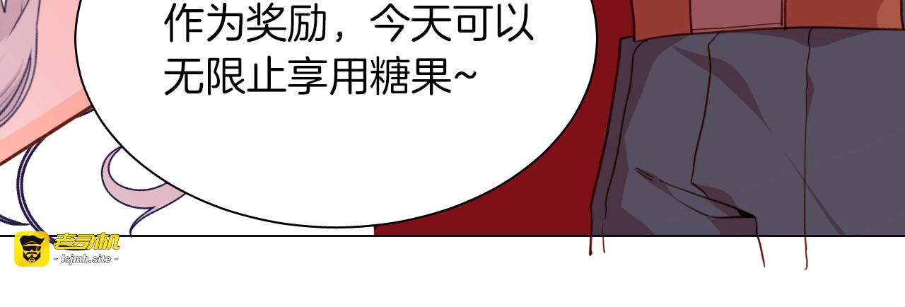 第78话 守护天使大作战 第 113 页