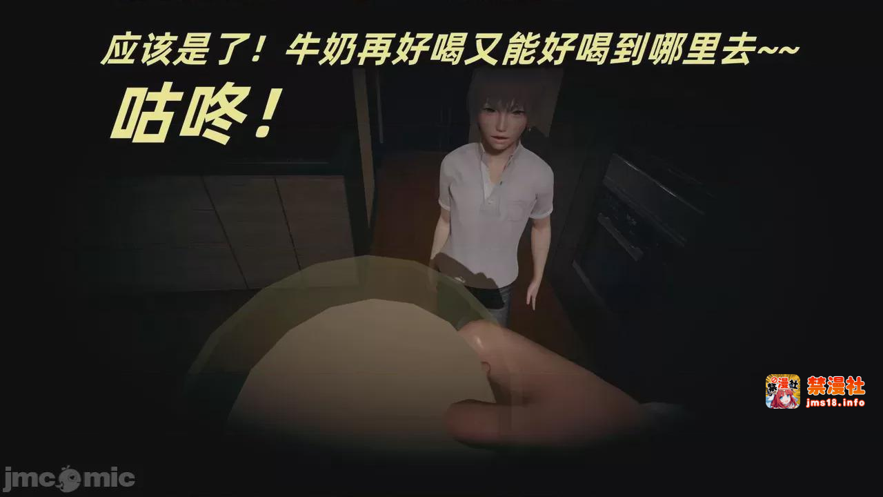 第1话 第 39 页