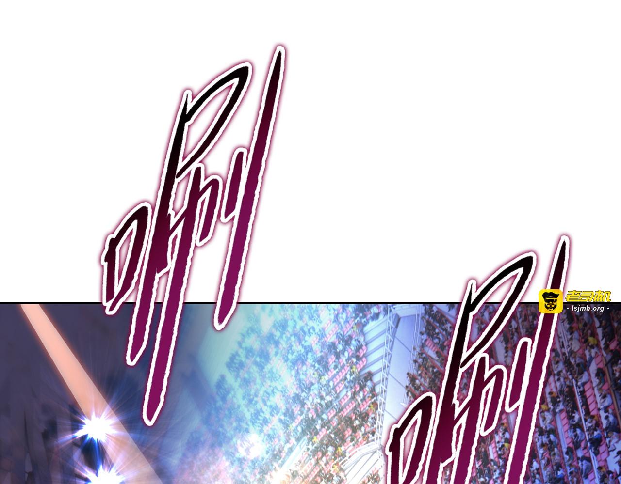 第25话 第一场比赛 第 93 页