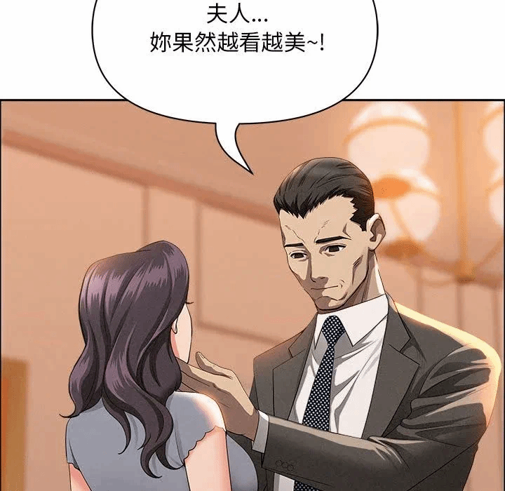 第41话 第 96 页