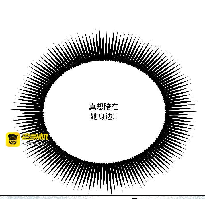 第27话 第 139 页
