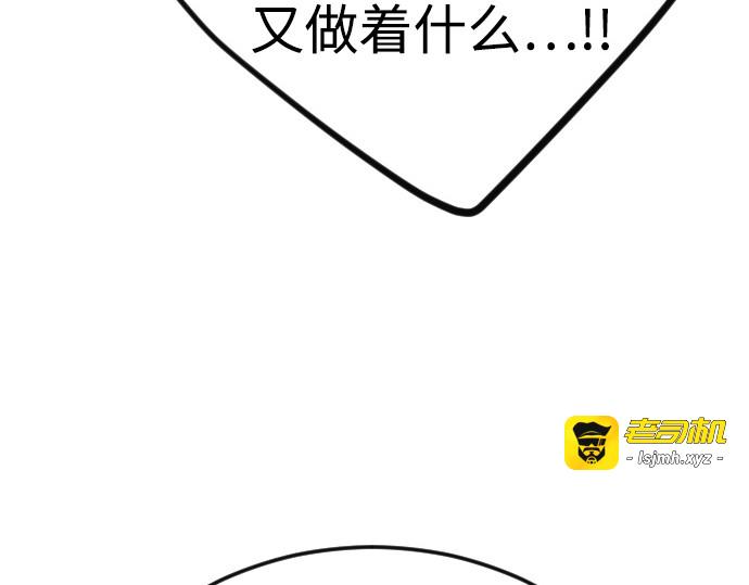 第二季 第93话 第 171 页