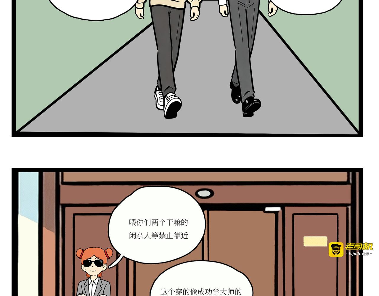 伟哥 第 3 页