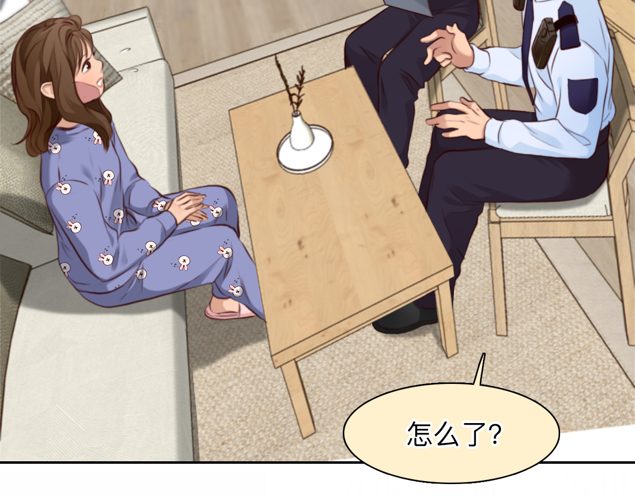 第69话 再见「雪宓」 第 26 页