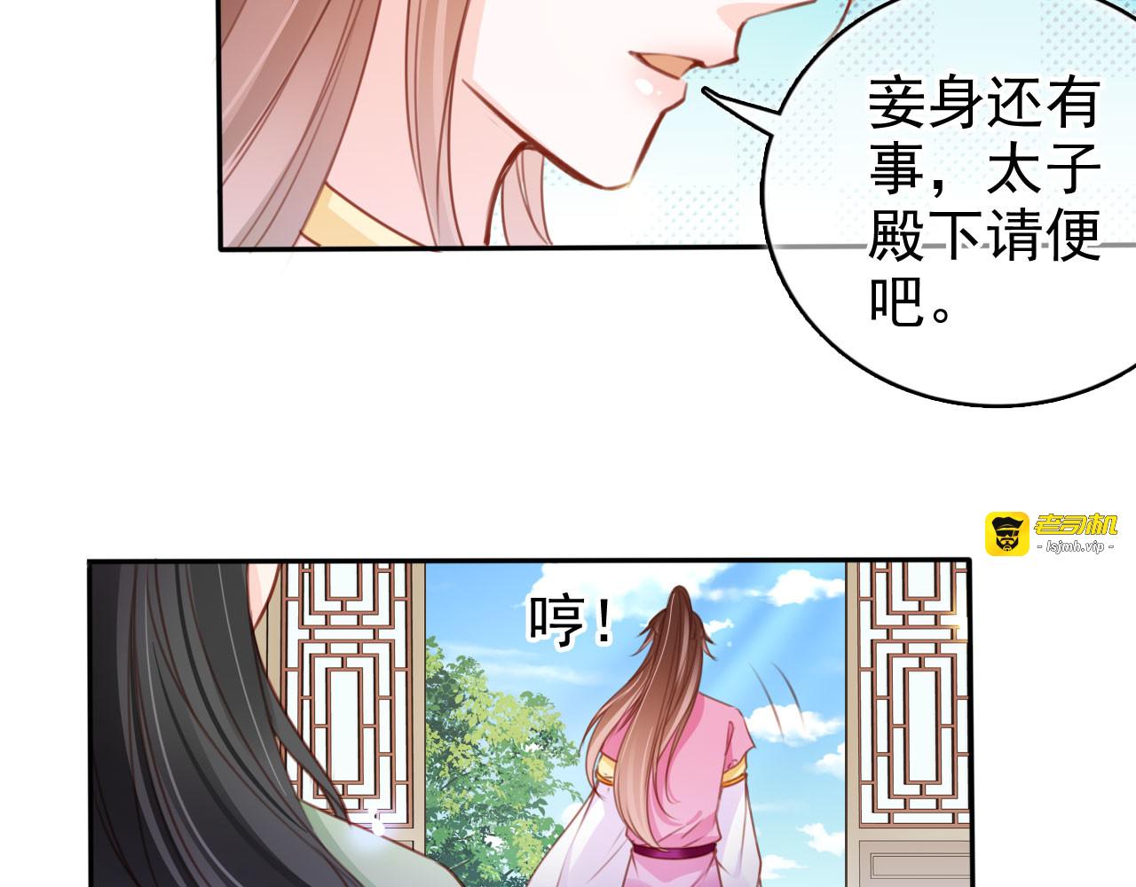 106 身份暴露 第 45 页