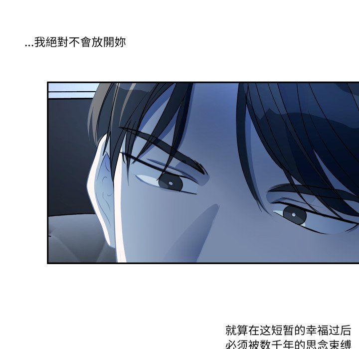 第45话 第 56 页