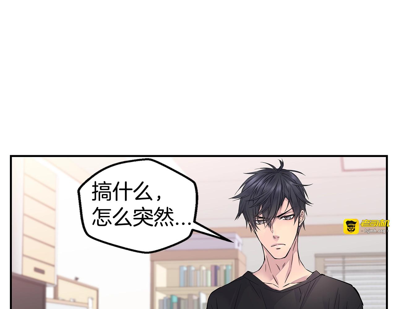 第9话 同居第一天 第 103 页