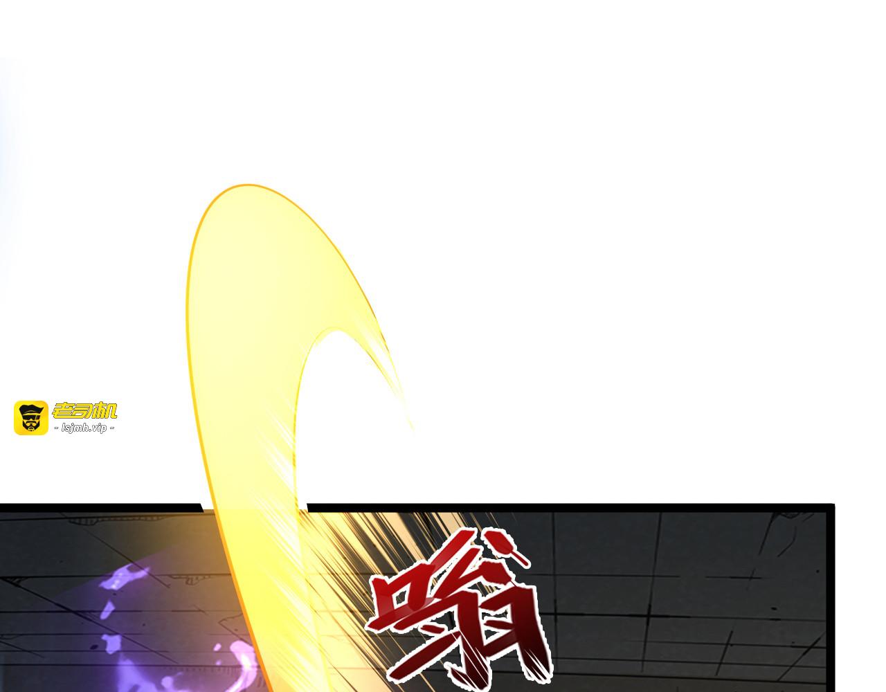 137 战神强者的震惊 第 41 页