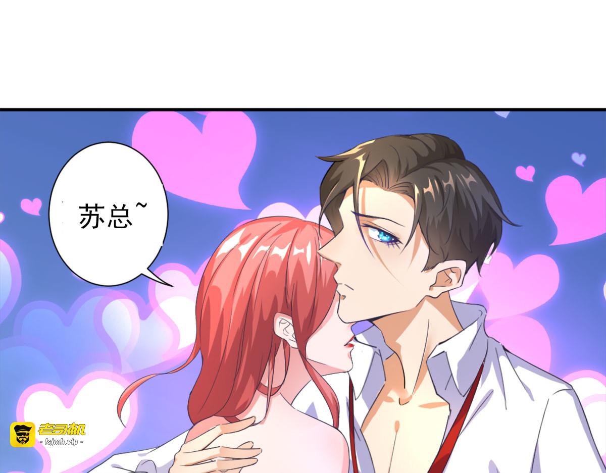 第1话 第 31 页
