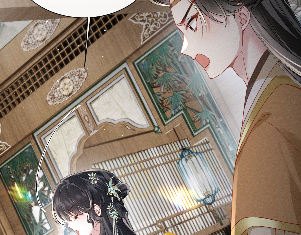 第3话 此爹可教 第 118 页