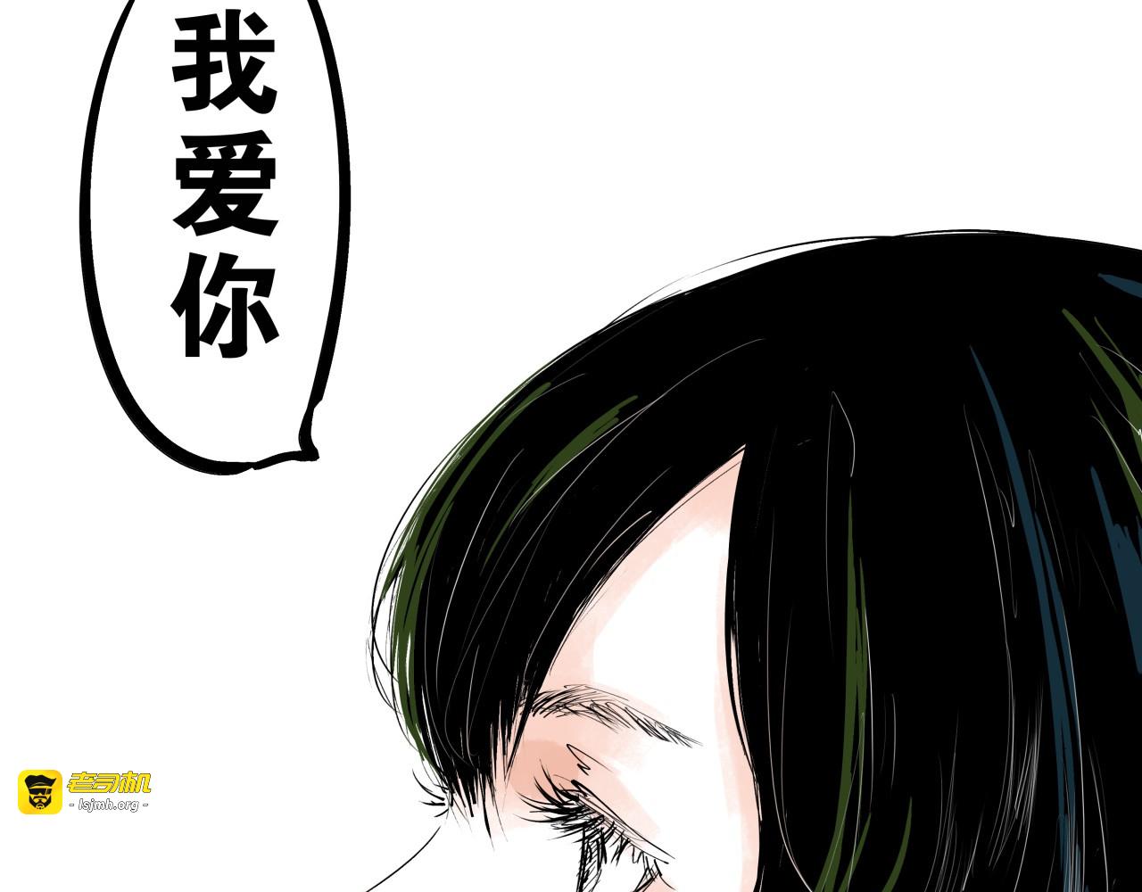 第74话 爱情百分比 第 133 页