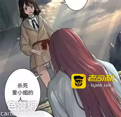 第60话 第 31 页