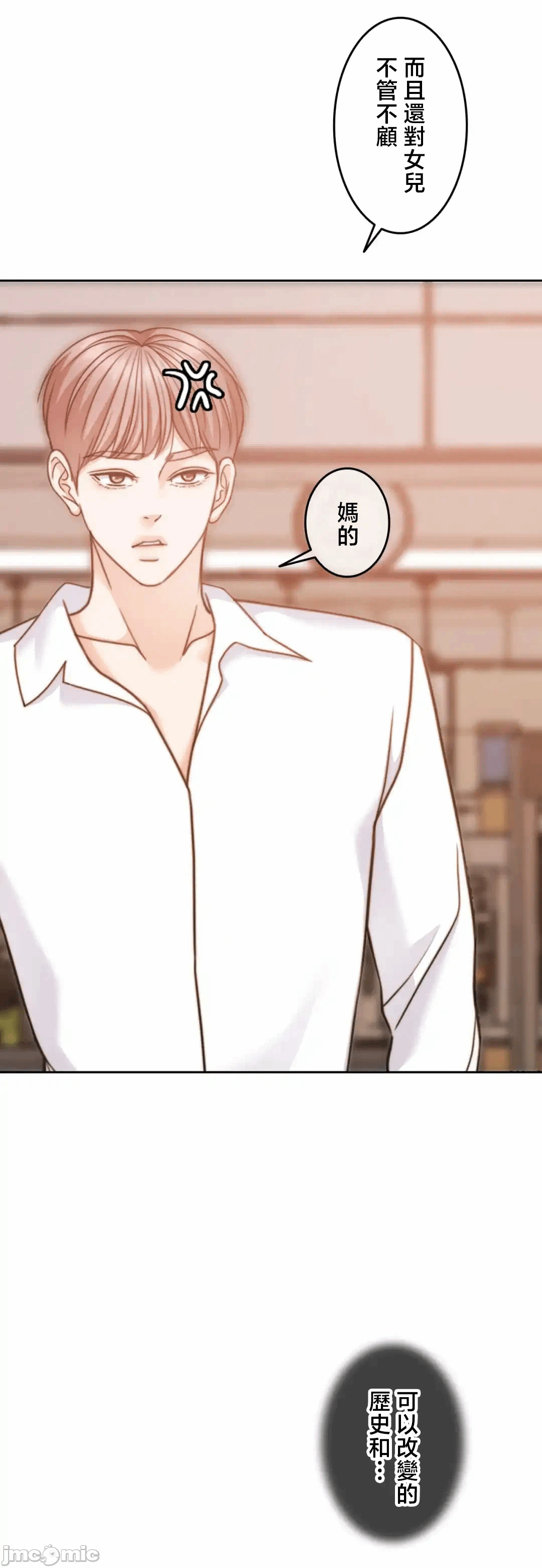 第131话 第 36 页