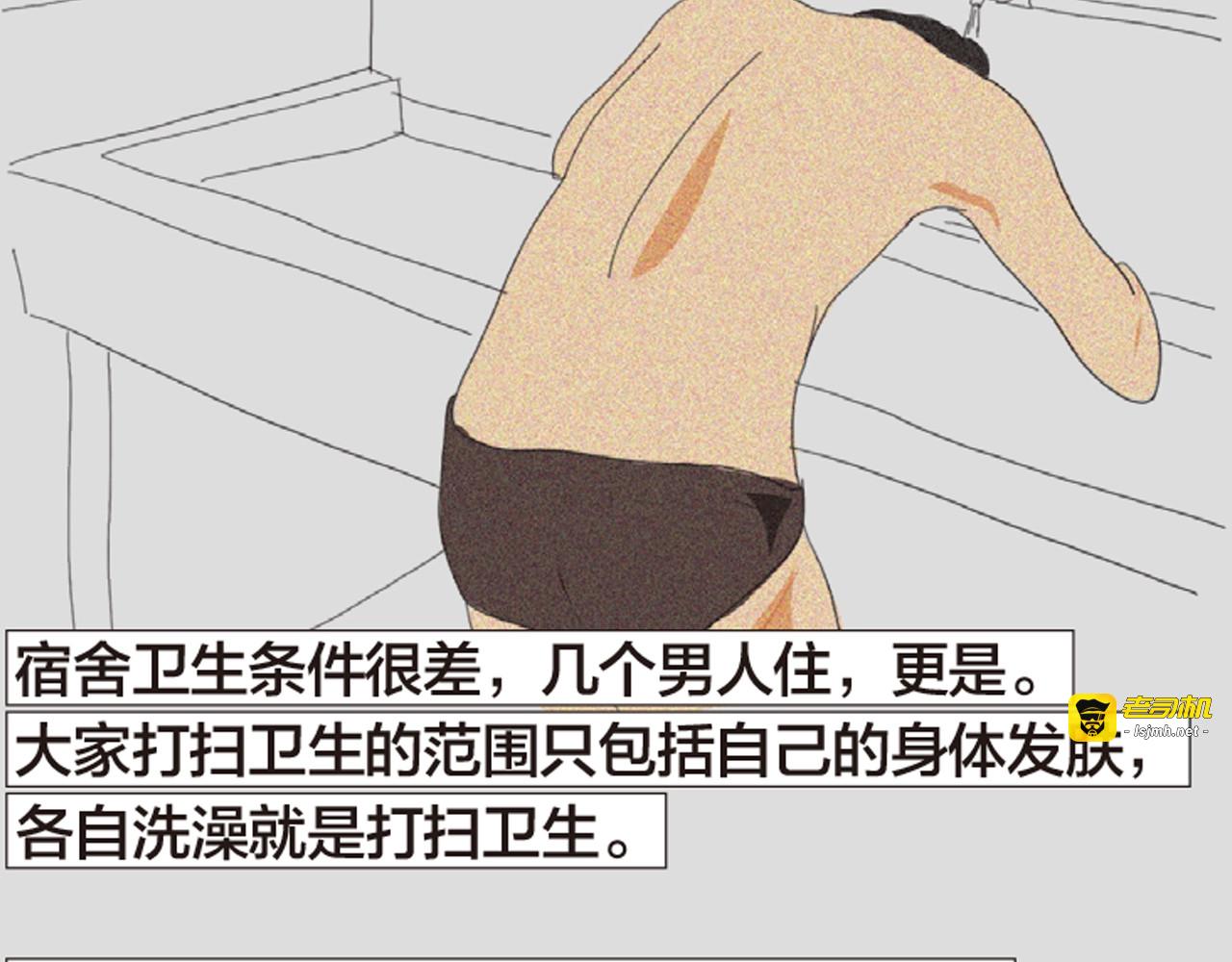 第10 追求美好生活的愿望 第 29 页