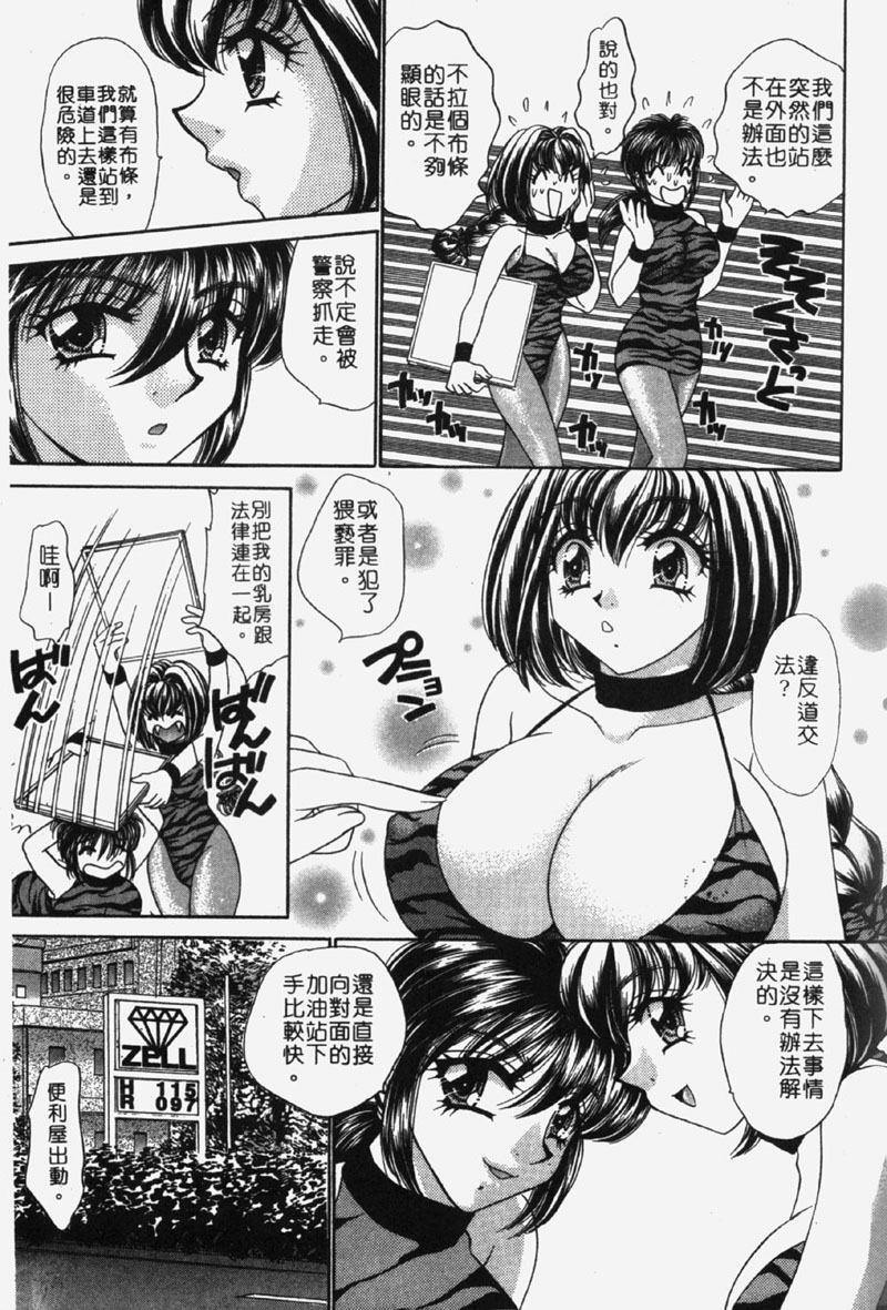 第1话 第 24 页