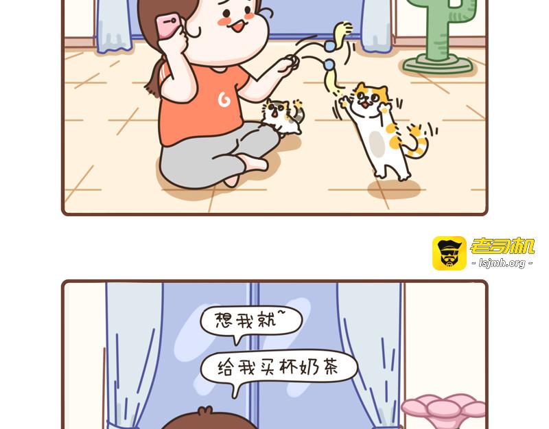 97-100话 第 27 页