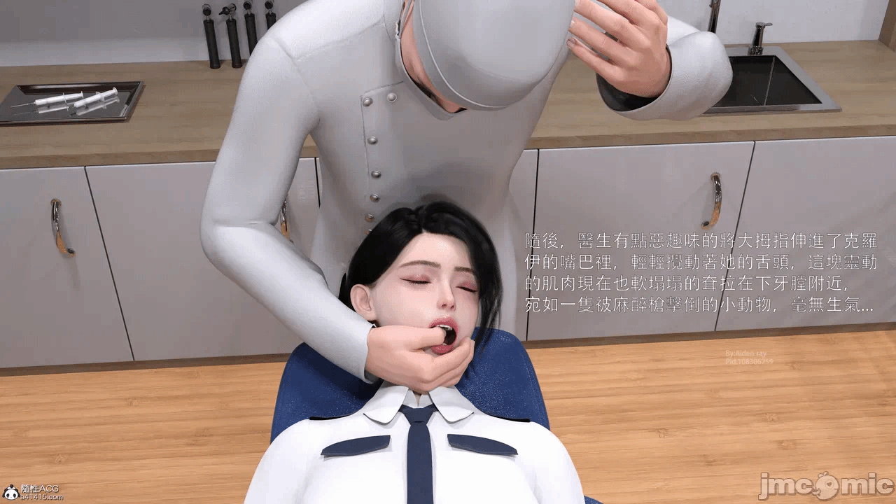 第一话 第 48 页