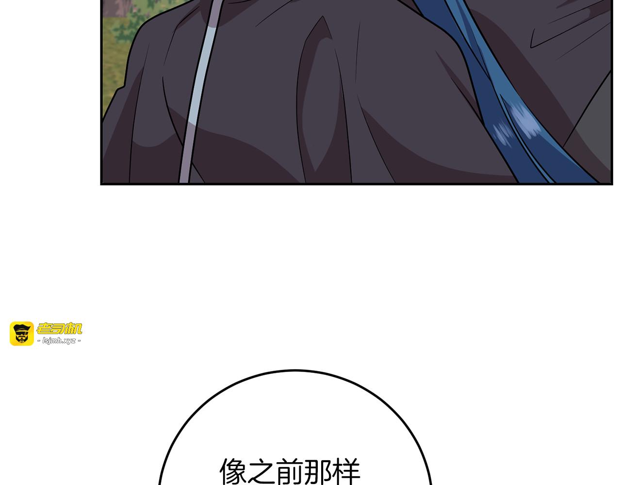 第78话 再度被囚禁 第 37 页