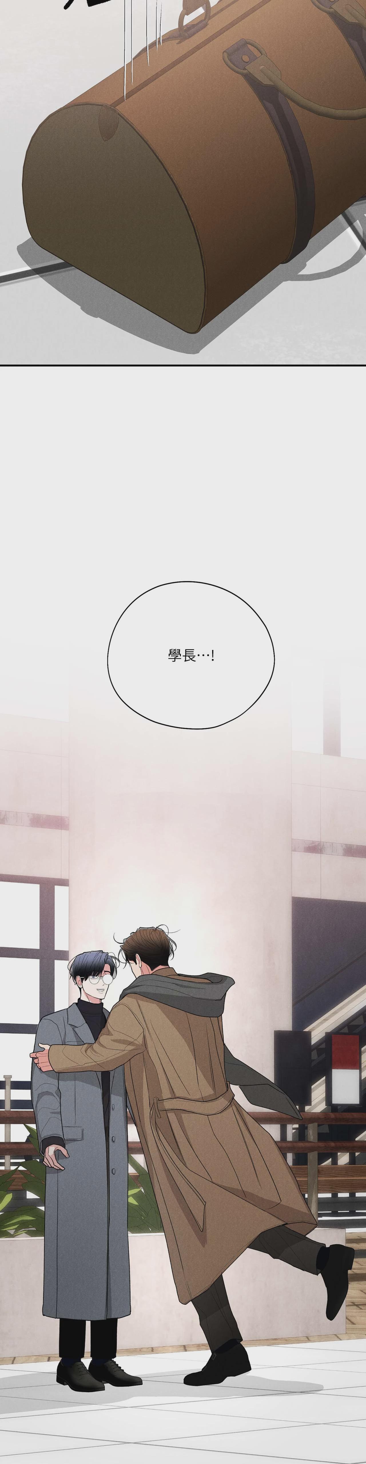 第83话 第 45 页