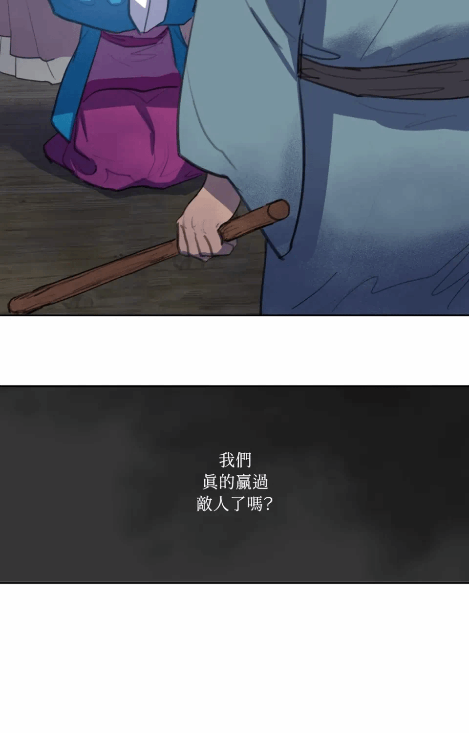 第26话 第 36 页